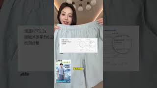 Banxia Men's Hiking Shorts Flash Sale! Limited Stock