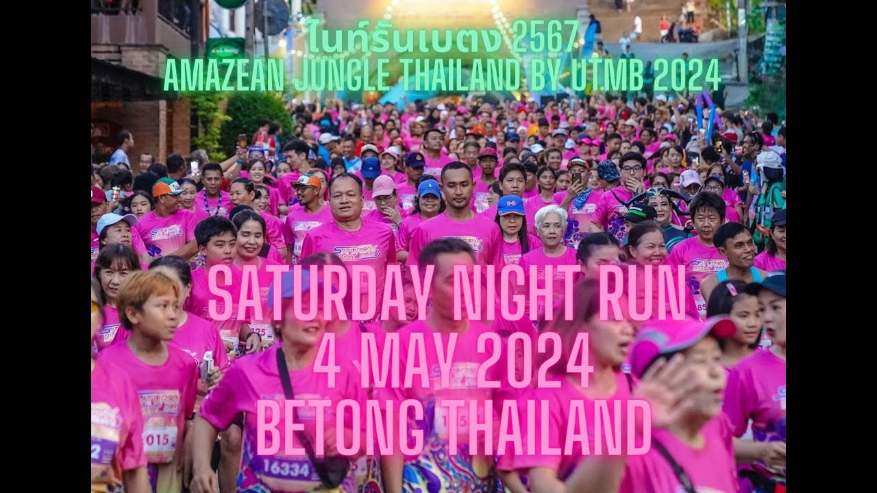 ไนท์รันเบตง Betong Saturday Night Run ( Amazean Jungle Thailand by UTMB ...