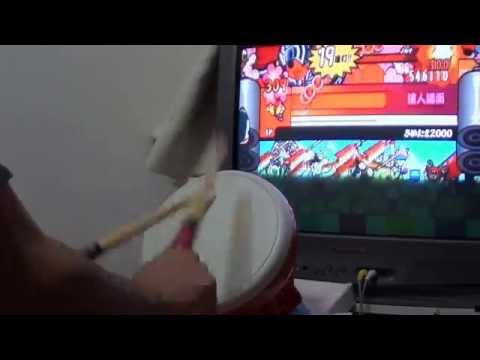 太鼓の達人wii決定版　さいたま2000　全良