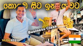 Colombo to India in Business Class 🇮🇳