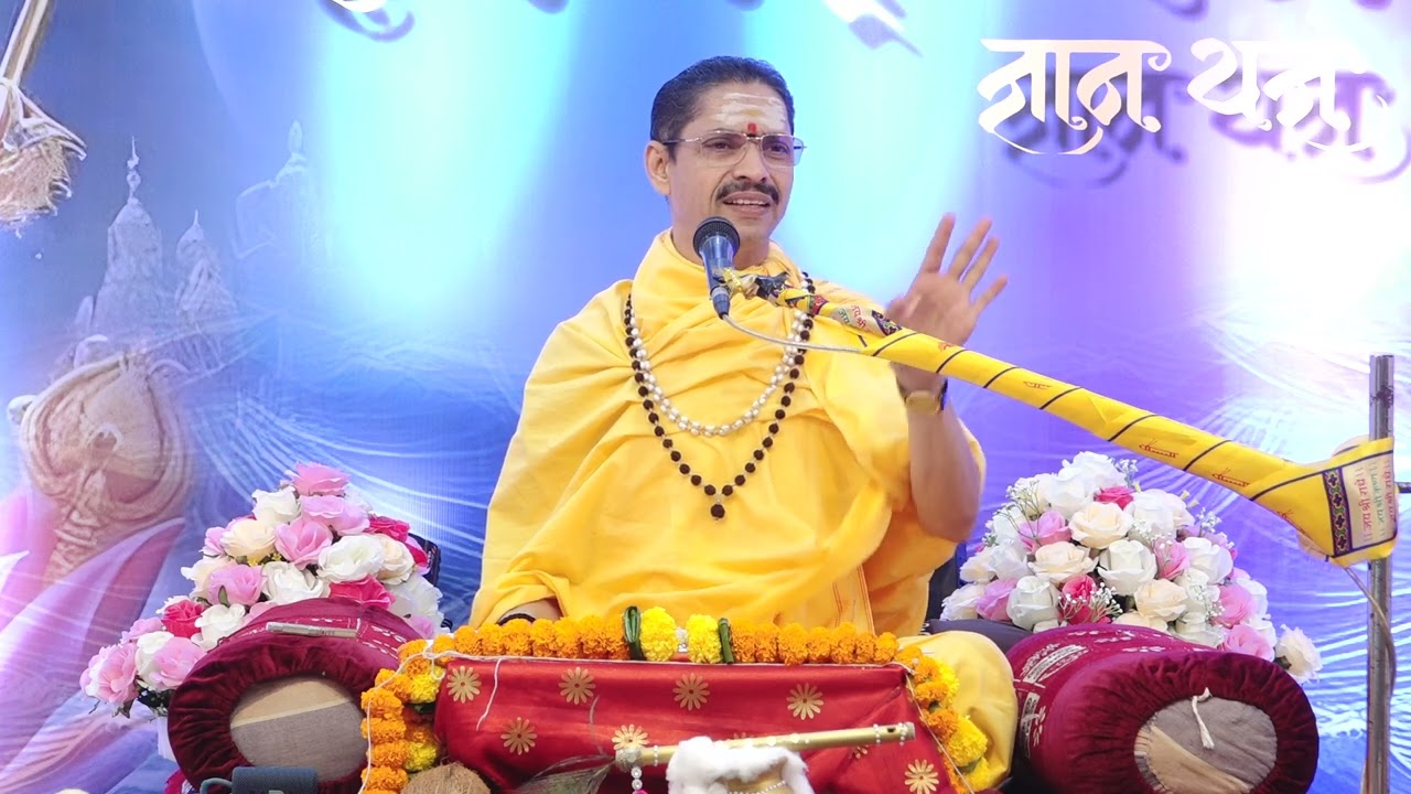 Makarand Buva Sumant Ramdasi, Bhagvat Katha, Third Day First Part, Dombivli 19 Sep-25 SEP 2024