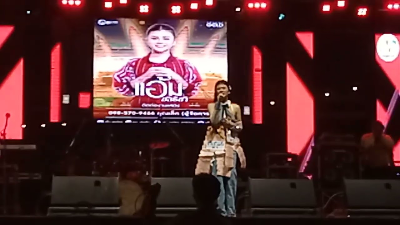 แอ้ม ชลธิชา29 มีนาคม 68..