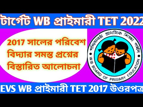 ভিডিও: কোন কৃমি মেগালোব্লাস্টিক অ্যানিমিয়া সৃষ্টি করে?