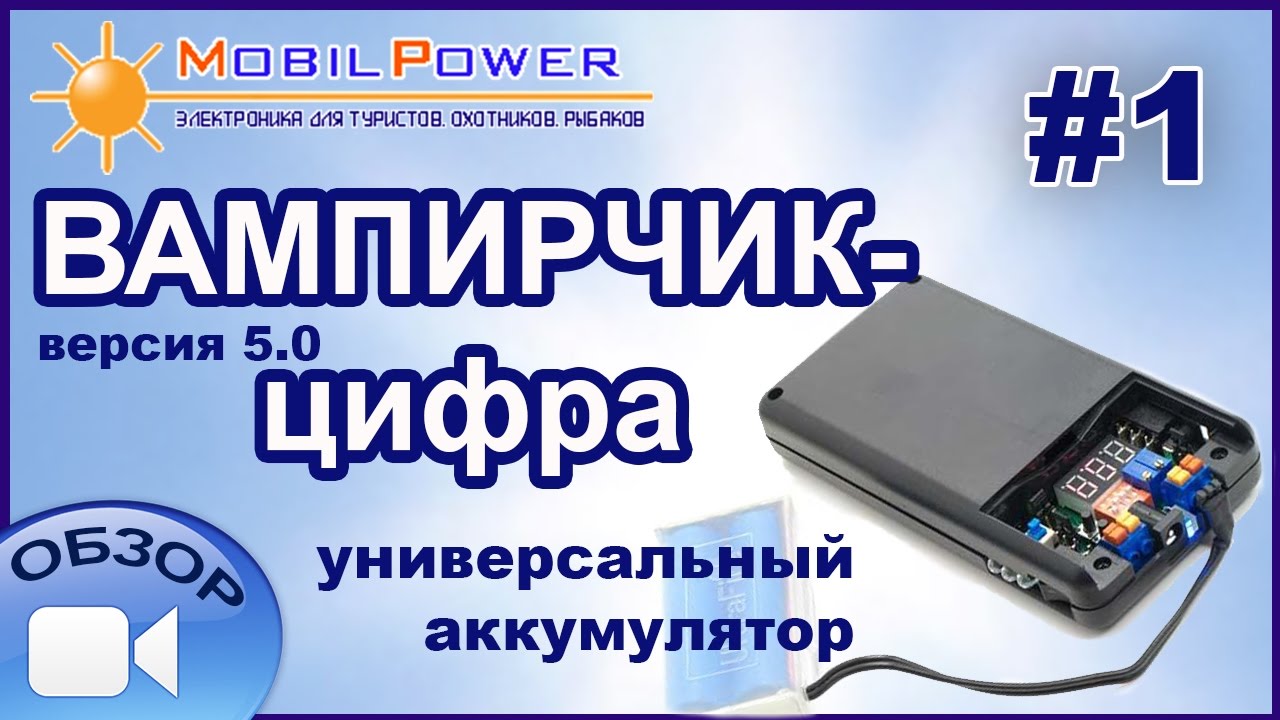 Аккумулятор финансов 4 буквы