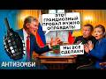 В БУНКЕРЕ РАЗГОРЕЛАСЬ ПАНИКА! Провал СПЕЦОПЕРАЦИИ РФ во Львове. НЫТЬЕ пропаганды из-за США и ИРАНА