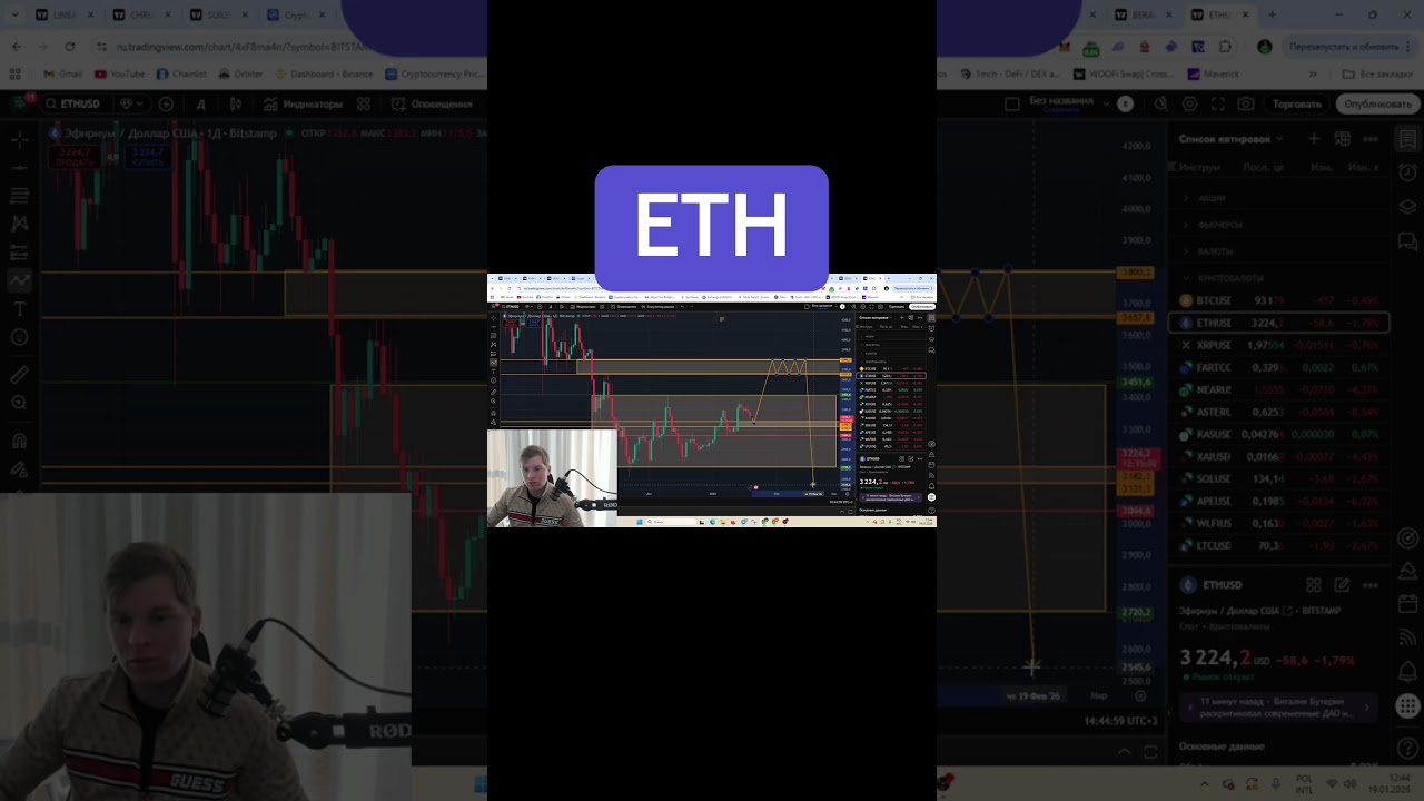 Обновление по Эфиру