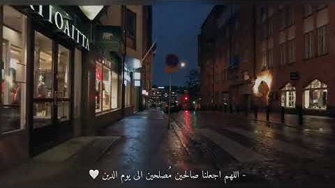 وماكان ربك ليهلك القرى بظلمٍ وأهلها مصلحون__}•~ __تلاوة خاشعة القارئ : إسلام صبحي 🤍