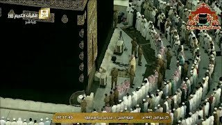 تلاوة ابداعية من سورة الطلاق للشيخ بندر بليلة مغرب 28 ربيع الاول 1440هـ