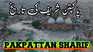 Pakpattan Sharif Pakpattan History