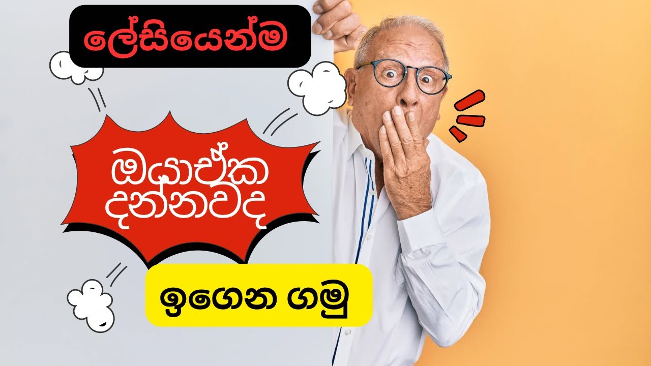 හින්දි කත කරන්න ඉගෙන ගන්න හොදම ලේසිම පන්තිය .. Sl hindi panthiya / learn hindi easily 🫶🎧