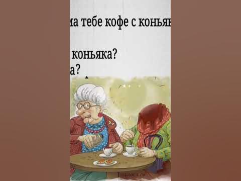 Фото УТРО КОФЕ МЕМЫ