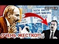 Пощечина Пашиняна Азербайджану: Этого никто не ожидал