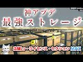 大型アプデで何が変わったのか？最強ストレージを整備して完璧な店舗を創る！スーパーマーケットシミュレーター【Supermarket Simulator】攻略＃24