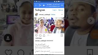 احمد الصباغ والزهرات يتكلموا باللهجه السودانيه 😂😂😂