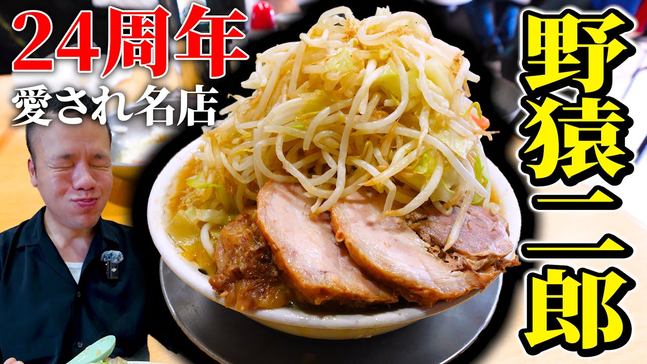 らすかる Big Eater] I ordered tsukemen from a famous restaurant and