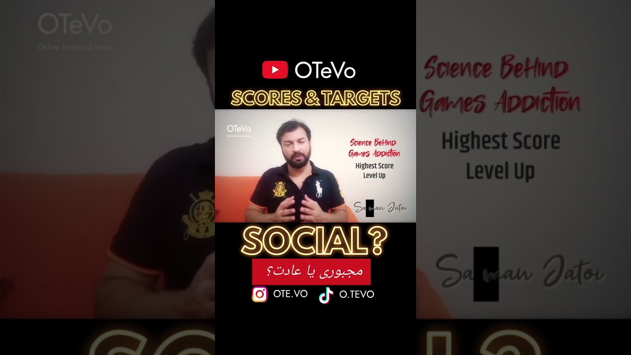 Habitt or Addiction Social Recognition 