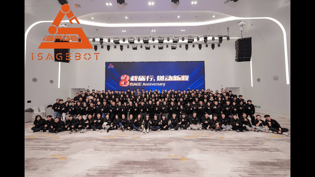 iSAGE 8th Anniversary — Celebrating Growth, Inspiring the Future