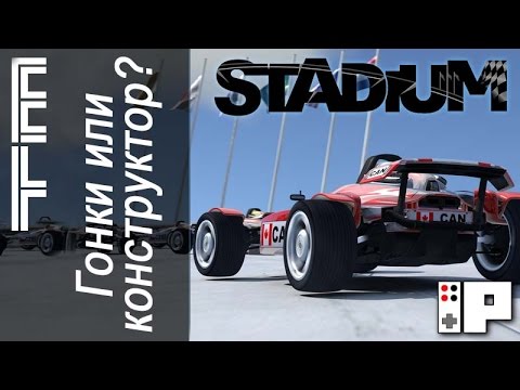 Video: Stadium återvänder Till TrackMania 2, Medan ShootMania Ges Ett Slutdatum