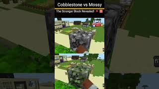 Cobblestone vs Mossy — Same Strength ! 💥🧱 #minecraft #youtubeshorts #gaming #gameplay