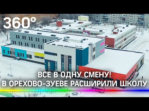 Игровая размером со спортзал: как выглядит новая школа в Орехово-Зуеве?