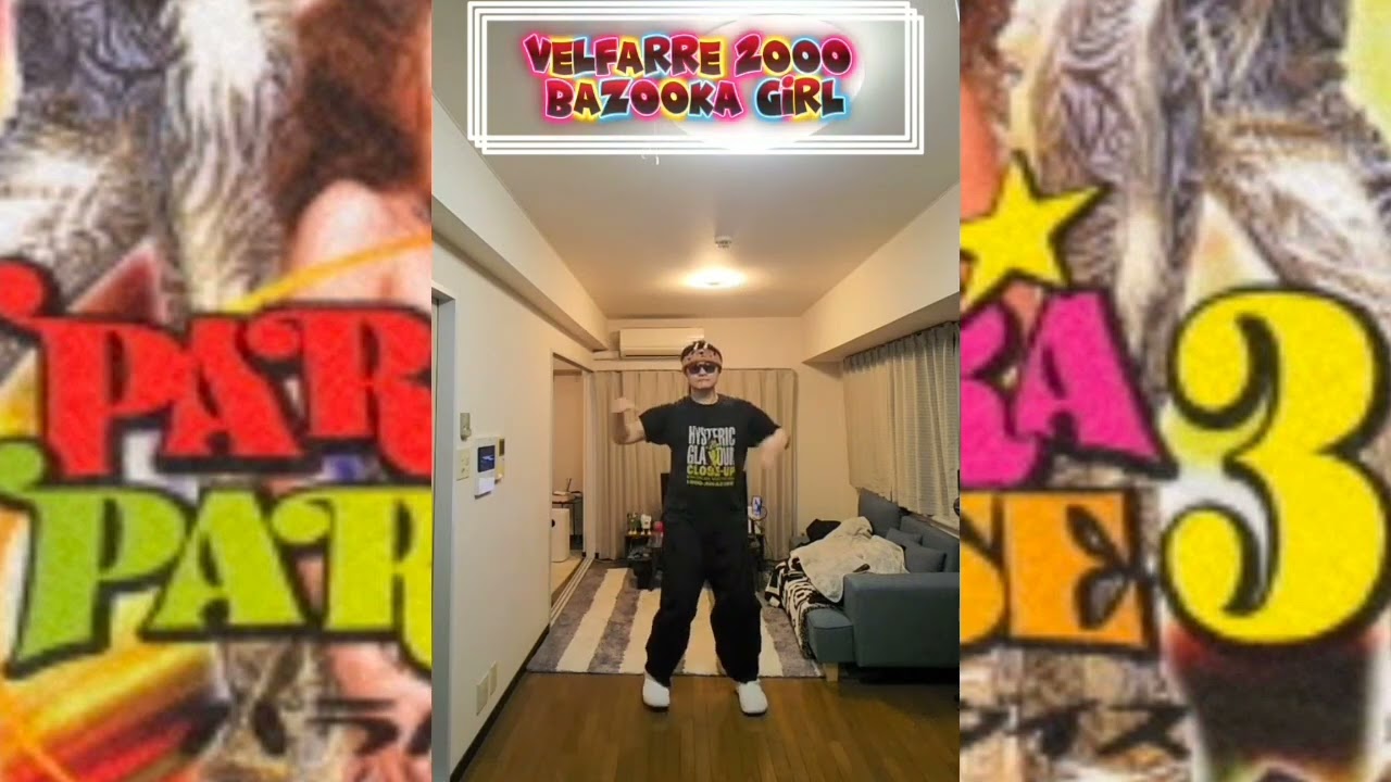 パラパラ/parapara 】velfarre 2000/ BAZOOKA GIRL - YouTube