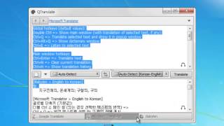 영문번역기 추천, 영어번역기 Qtranslate 실행 영상 screenshot 5