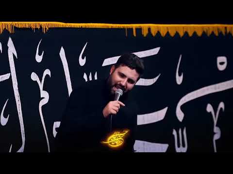 كربلائي محمدرضا خامه چيان هو الفاروق كامله