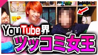 【ボケNo.1は誰？】ボケ王選手権！！ユーチューブ界のドラゴン現る。