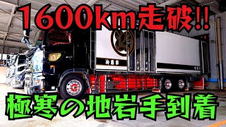 早く到着し過ぎたからあの店行こうぜ‼️懐かしい味に気絶する運転手【長距離トラックドライバー】