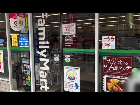 パブリネット】福島警察署（大阪市福島区）の周辺施設動画一覧(1ページ)