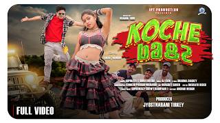 KOCHE KOCHE || NEW SANTALI VIDEO 2026 || LIMAN & NANDINI || JPT PRODUCTION
