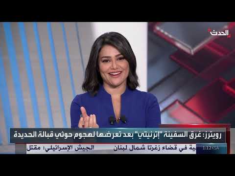 تصعيد الحوثيين في البحر الأحمر: مسؤول يمني يربطه برسالة إيرانية لأمريكا.