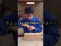 10年前のインパクトドライバは今でも買いなのか?【makita TD148D】 #工具 #建築 #職人 #diy #tools