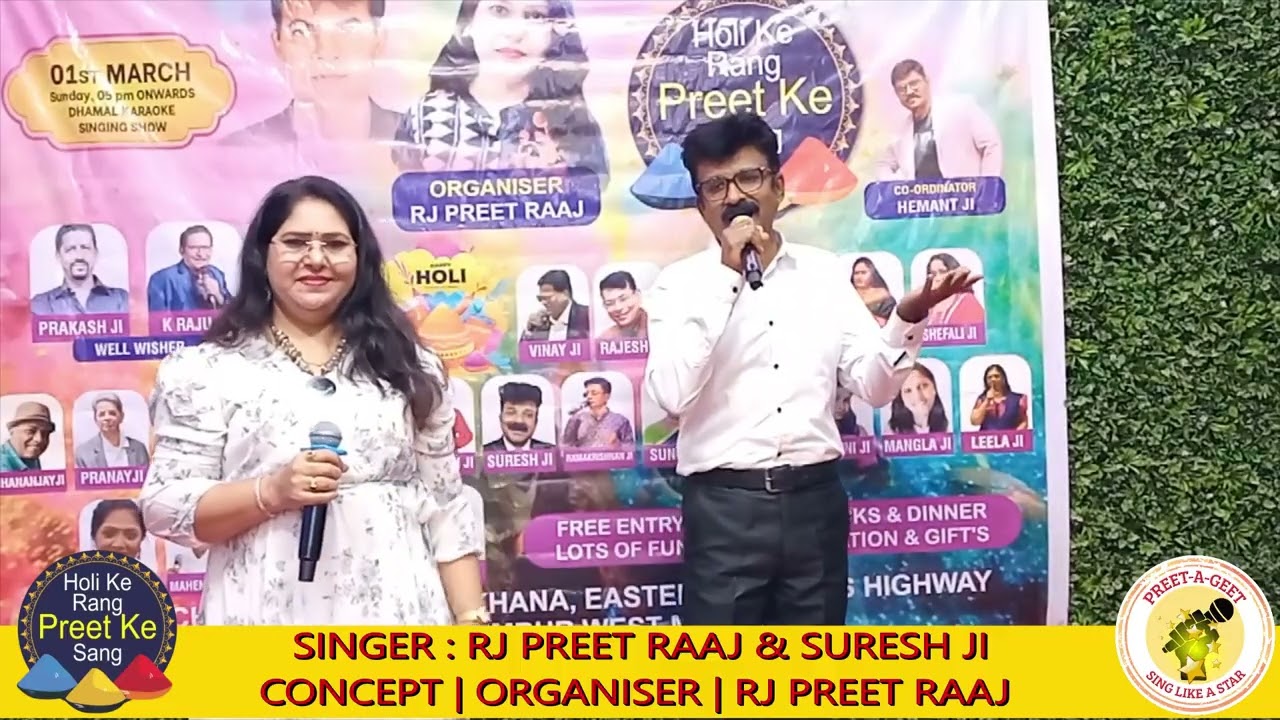 SAGAR SE GAHRA SINGER RJ PREET RAAJ SURS   ORGANISER RJ PREET RAAJ