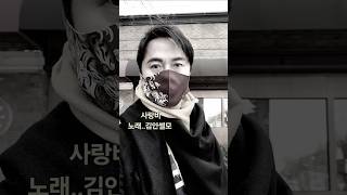 * 배우 겸 가수 김안셀모 #사랑비 #김안셀모 #광고모델 #shorts