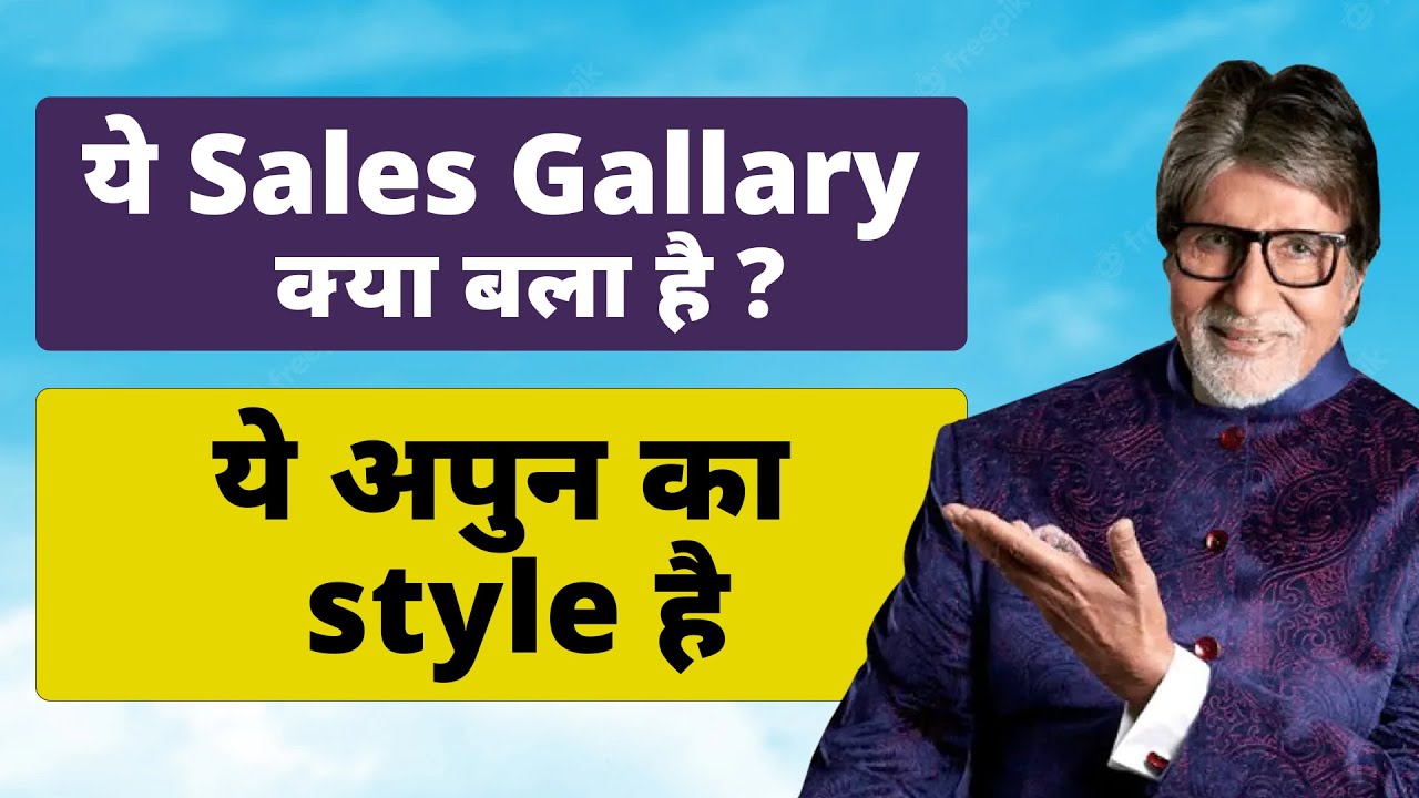 Ye Sales Gallary Project Se Dur kyu banate hain Kuch Builder Gurgaon