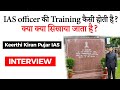 IAS Officer Training Experience and Life of an IAS Officer by Keerthi Kiran Pujar IAS #UPSC#IAS