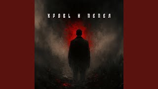 Download Lagu Братва
