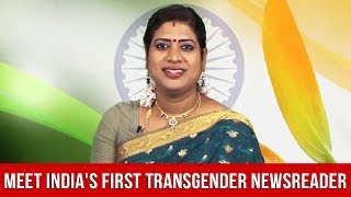 Not For Women Only | How India's 1st Transgender Newsreader Is Breaking Societal Stereotypes