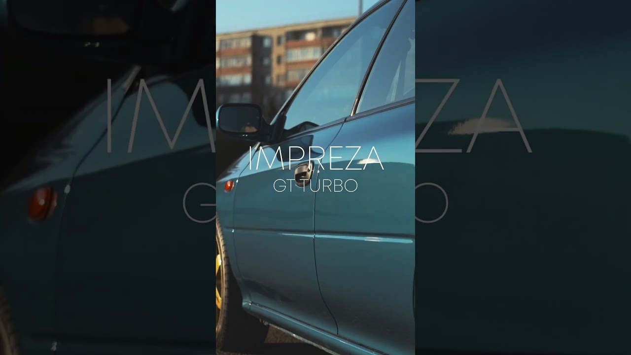 GT Turbo X СЕЗОН 