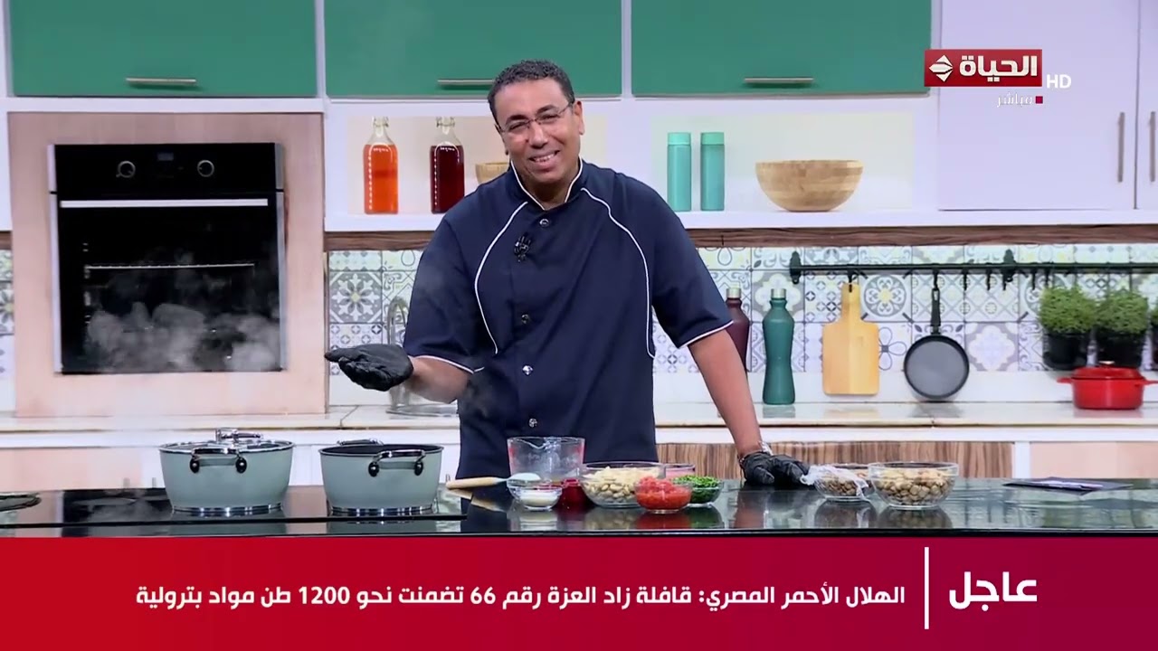 مطبخ الحياة - أحلى طبق فول هتدوقيه في حياتك ورهان 👌​ وصفة الفول النابت مع الشيف محمود سعد