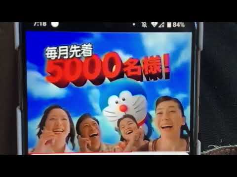 【CM】アート引越しセンター　ドラえもん　ドラえもん冷温庫　鍋本帆乃香【2006年】【平成18年】