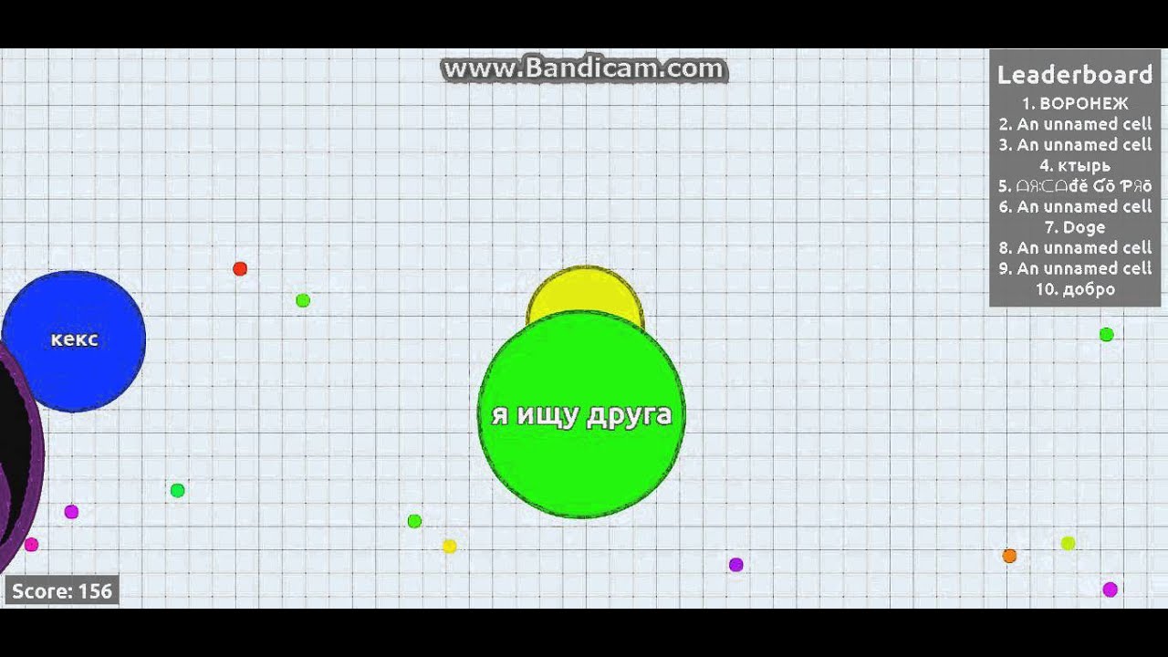 играю в агарио - YouTube