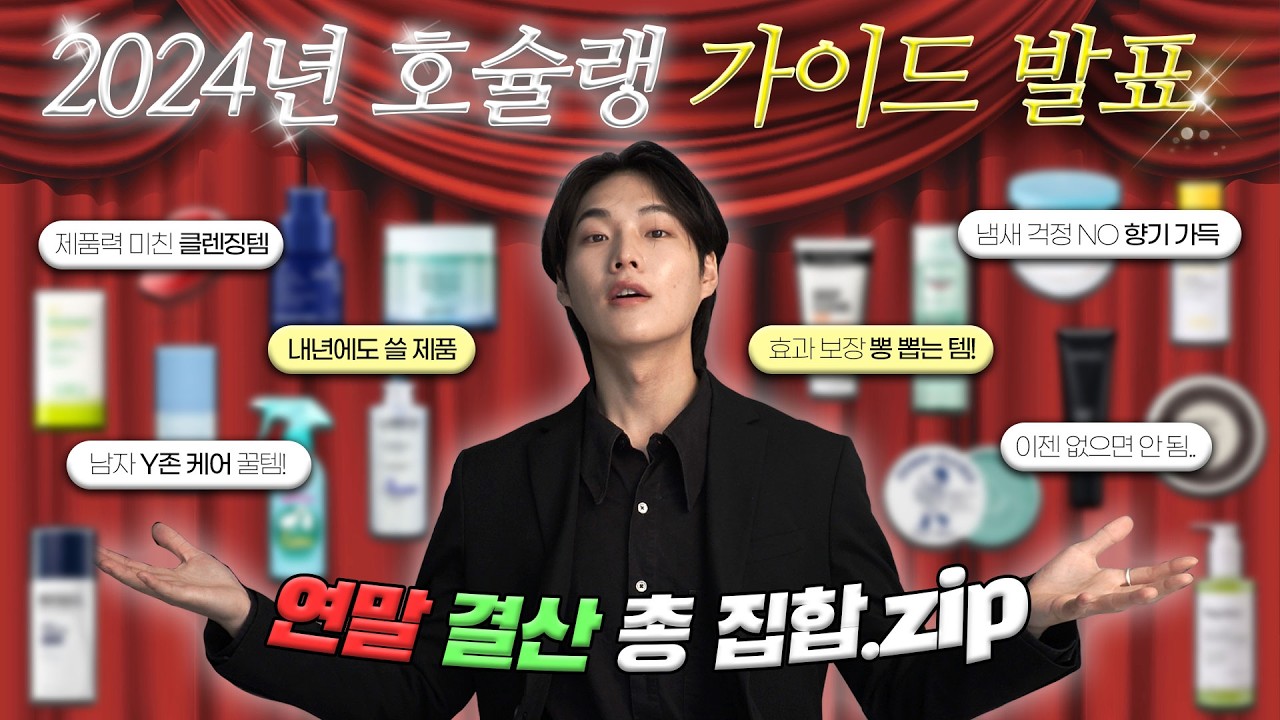 YouTube thumbnail, 호박스Hobox