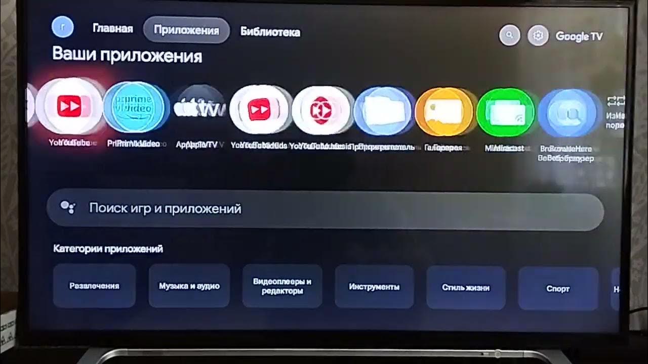 Смарт-приставка Xiaomi Box S 2nd Gen. как добавить приложения. как ...