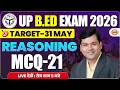 UP B.ED EXAM 2026 || UP B.ED REASONING CLASS || UP B.ED REASONING PRACTICE CLASS || BY DP SIR