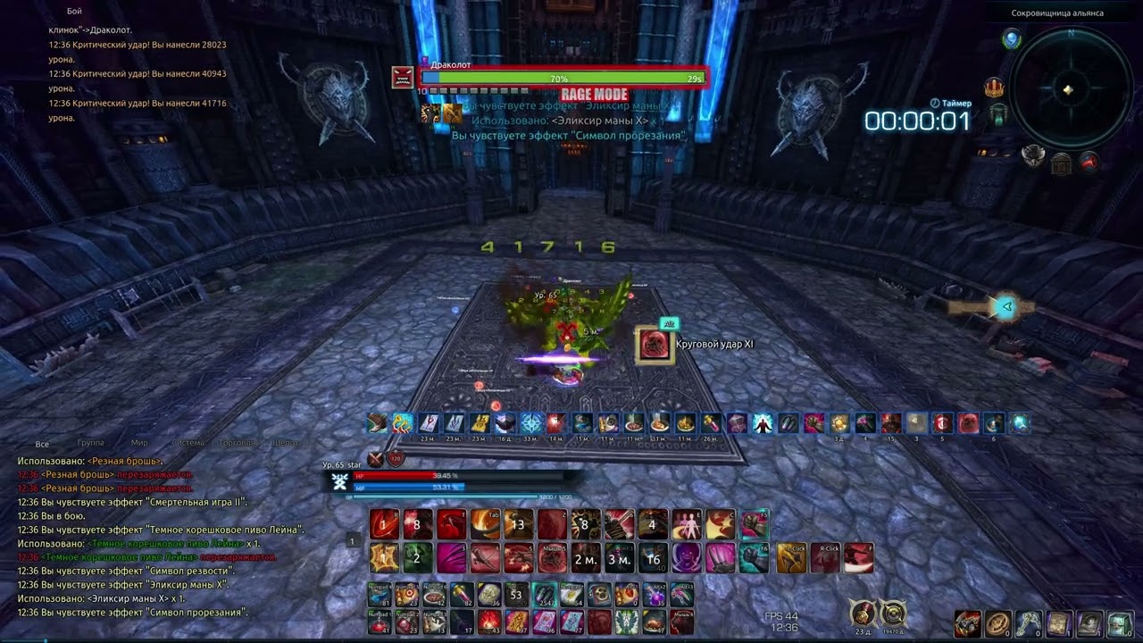 Альянс сокра. Воин. Akeron. Alliance vault. warrior