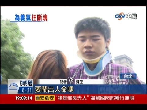中視新聞》連要堵誰都不知！ 拒檢撞車少年枉死