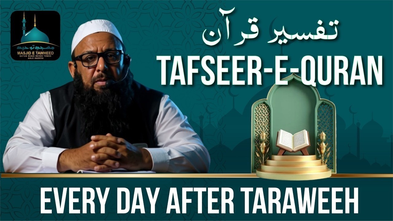 Tafseer e Quran Part 20 By Sheikh Abu Rizwan Muhammadi Hafizahullah