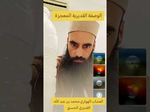 علاج السكر السكر التطبيق الأسود يحظر هذه المقاطع البكتيريا النافعة حمض اللاكتيك المفير